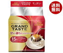 キーコーヒー ドリップバッグ グランドテイスト 甘い香りのモカブレンド (6g×15P)×6袋入×(2ケース)｜ 送料無料 ドリップコーヒー 珈琲 ブレンドコーヒー