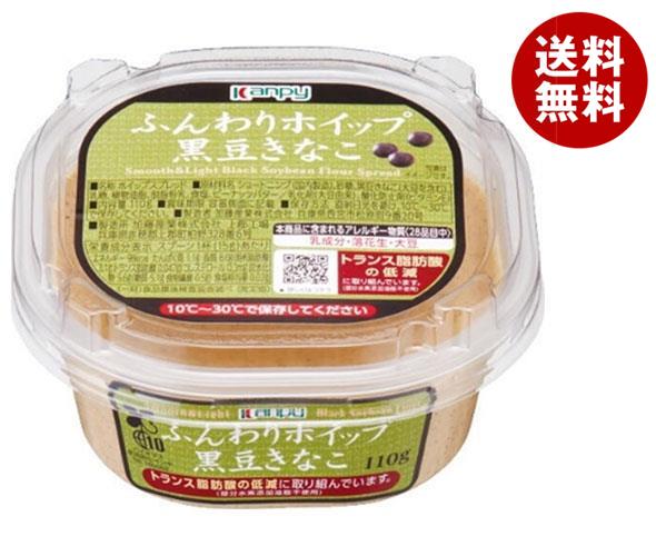 カンピー ふんわりホイップ 黒豆きなこ 110g×6個入｜ 送料無料 ジャム ホイップ 嗜好品 Kanpy