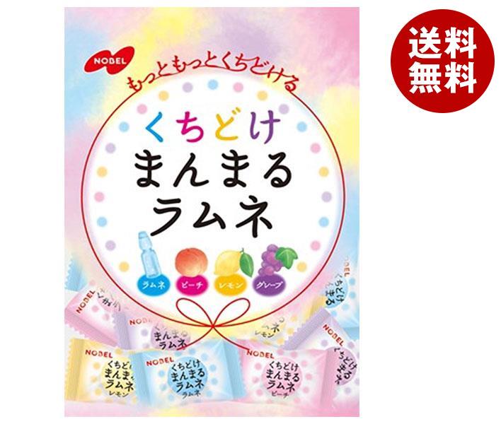 ノーベル製菓 くちどけまんまるラムネ 80g×6袋入｜ 送料無料 お菓子 ラムネ 袋