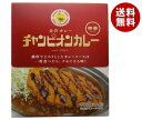 チャンピオンカレー チャンピオンカレー レトルト 中辛 180g×40箱入×(2ケース)｜ 送料無料 一般食品 カレー レトルト 中辛