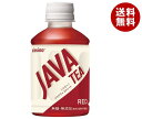 大塚食品 シンビーノ ジャワティ ストレートレッド 270mlペットポトル×24本入｜ 送料無料 ジャワティー 紅茶 レッド