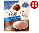 JANコード:4901305406824 原材料 砂糖(国内製造)、乳等を主要原料とする食品、食物繊維、ココアパウダー(ココアバター22%〜24%)、ギャバパウダー、酵母エキス、食塩/pH調整剤、香料、乳化剤、リン酸Ca、安定剤(CMC)、微粒酸化ケイ素、(一部に乳成分を含む) 栄養成分 (1杯20g当たり)エネルギー74kcal、タンパク質1.2g、脂質2.6g、炭水化物14.9g(糖質10.8g、食物繊維4.1g)、食塩相当量0.1g、機能性関与成分:GABA100mg、カカオポリフェノール160mg 内容 カテゴリ:インスタント、粉末、嗜好品、紅茶・ココア類サイズ:165以下(g,ml) 賞味期間 (メーカー製造日より)18ヶ月 名称 調整ココア 保存方法 直射日光、高温多湿を避けて保存してください。 備考 販売者:片岡物産株式会社〒105-8615東京都港区新橋6-21-6 ※当店で取り扱いの商品は様々な用途でご利用いただけます。 御歳暮 御中元 お正月 御年賀 母の日 父の日 残暑御見舞 暑中御見舞 寒中御見舞 陣中御見舞 敬老の日 快気祝い 志 進物 内祝 %D御祝 結婚式 引き出物 出産御祝 新築御祝 開店御祝 贈答品 贈物 粗品 新年会 忘年会 二次会 展示会 文化祭 夏祭り 祭り 婦人会 %Dこども会 イベント 記念品 景品 御礼 御見舞 御供え クリスマス バレンタインデー ホワイトデー お花見 ひな祭り こどもの日 %Dギフト プレゼント 新生活 運動会 スポーツ マラソン 受験 パーティー バースデー