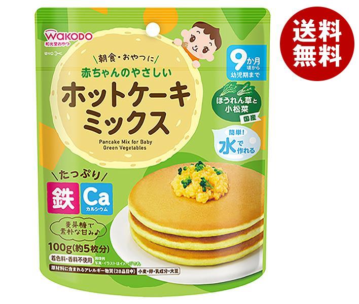 和光堂 やさしいホットケーキミックス ほうれん草と小松菜 100g×24袋入×(2ケース)｜ 送料無料 お菓子 菓子材料 ベビーフード 幼児用食品