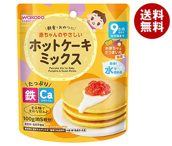 和光堂 やさしいホットケーキミックス かぼちゃとさつまいも 100g×24袋入| 送料無料 お菓子 菓子材料 ベビーフード 幼児用食品