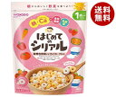 和光堂 はじめてのシリアル 緑黄色野菜といちごヨーグルト 40g×12袋入| 送料無料 シリアル カルシウム 食物繊維