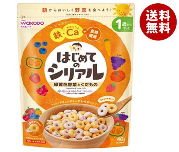 [ポイント5倍！12/11(水)1時59分まで全品対象エントリー&購入]和光堂 はじめてのシリアル 緑黄色野菜とくだもの 40g×12袋入×(2ケース)｜ 送料無料 シリアル カルシウム 食物繊維のサムネイル
