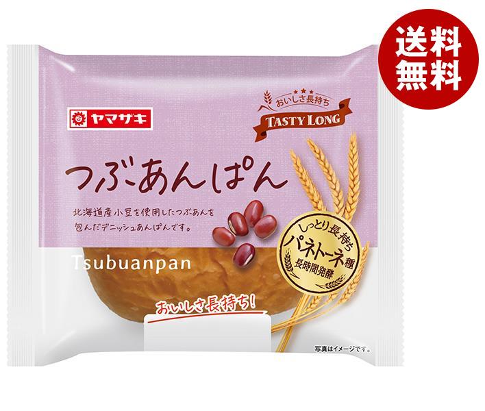 [ポイント5倍！12/11(水)1時59分まで全品対象エントリー&購入]山崎製パン パネトーネ種 つぶあんパン 10個入｜ 送料無料 パン 保存 ロングライフ あんこ