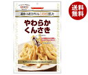 マルエス やわらかくんさき 53g×10袋入×(2ケース)| 送料無料 お菓子 珍味・おつまみ 袋 イカ 本燻仕立て