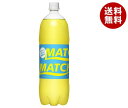 大塚食品 MATCH（マッチ） 1.5Lペットポトル×8本入×(2ケース)｜ 送料無料 マッチ 炭酸 微炭酸 MATCH ビタミン炭酸