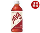 大塚食品 シンビーノ ジャワティ ストレートレッド 500mlペットポトル×24本入｜ 送料無料 ストレートティー ジャワティ ジャワティー PET