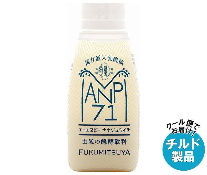【チルド(冷蔵)商品】福光屋 ANP71 150g×12本入×(2ケース)｜ 送料無料 チルド商品 乳性 乳酸菌飲料 お米の醗酵飲料のサムネイル