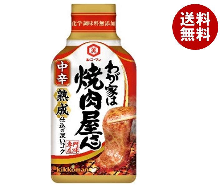 キッコーマン わが家は焼肉屋さん 中辛 210g×12本入｜ 送料無料 調味料 タレ 焼肉　焼肉のたれ 中辛