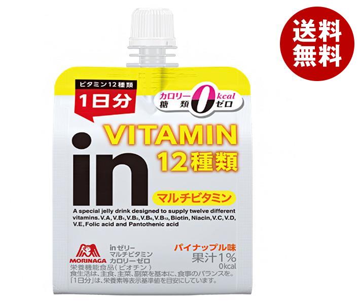 JANコード:4902888731686 原材料 エリスリトール(中国製造)、パインアップル果汁、食塩/香料、酸味料、ゲル化剤(増粘多糖類)、乳酸Ca、V.C、塩化K、甘味料(スクラロース、アセスルファムK)、ナイアシン、パントテン酸Ca、V.E、乳化剤、V.B1、V.B2、V.a、V.B6、葉酸、ビオチン、V.D、V.B12 栄養成分 (1袋(180g)当たり)エネルギー0kcal、たんぱく質0g、脂質0g、炭水化物11.9g、-糖質11.4g、-糖類0g、-食物繊維0.2〜0.8g、食塩相当量0.27g、ナイアシン13.0〜25.2mg、パントテン酸4.8〜20.5mg、ビオチン50〜118μg、ビタミンA 770〜1367μg、ビタミンB1 1.2〜2.8mg、ビタミンB2 1.4mg、ビタミンB6 1.3mg、ビタミンB12 2.4〜5.9μg、ビタミンC 100〜248mg、ビタミンD 5.5〜16.4μg、ビタミンE 6.3mg、ビタミンK 0μg、葉酸240〜786μg 内容 カテゴリ：栄養、ゼリー飲料、パウチサイズ：170〜230(g,ml) 賞味期間 (メーカー製造日より)10ヶ月 名称 清涼飲料水(ゼリー飲料) 保存方法 直射日光・高温を避けて保存してください 備考 製造者:森永製菓株式会社 〒108-8403 東京都港区芝5-33-1 ※当店で取り扱いの商品は様々な用途でご利用いただけます。 御歳暮 御中元 お正月 御年賀 母の日 父の日 残暑御見舞 暑中御見舞 寒中御見舞 陣中御見舞 敬老の日 快気祝い 志 進物 内祝 %D御祝 結婚式 引き出物 出産御祝 新築御祝 開店御祝 贈答品 贈物 粗品 新年会 忘年会 二次会 展示会 文化祭 夏祭り 祭り 婦人会 %Dこども会 イベント 記念品 景品 御礼 御見舞 御供え クリスマス バレンタインデー ホワイトデー お花見 ひな祭り こどもの日 %Dギフト プレゼント 新生活 運動会 スポーツ マラソン 受験 パーティー バースデー