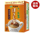伊藤園 お〜いお茶 エコティーバッグ ほうじ茶 20袋入×10袋入×(2ケース)| 送料無料 ほうじ茶 ティーバッグ エコ