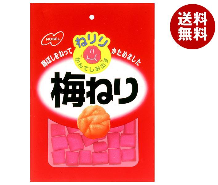 ノーベル製菓 ねりり梅ねり 20g×10個入｜ 送料無料 駄菓子 菓子 梅干し