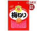 【全国送料無料】【ネコポス】ノーベル製菓 ねりり梅ねり 20g×10個入｜ 駄菓子 菓子 梅干し