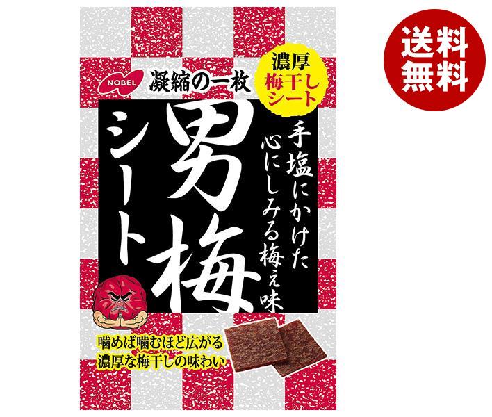 JANコード:4902124071347 原材料 梅肉(梅(中国)、食塩)、コーンスターチ、砂糖、水飴/酸味料、調味料(アミノ酸等)、ソルビトール、甘味料(アスパルテーム・L-フェニルアラニン化合物)、野菜色素 栄養成分 (1袋(27g)当り)エネルギー74kcal、たんぱく質0.9g、脂質0.1g、炭水化物17.3g、食塩相当量4.8g 内容 カテゴリ：お菓子、袋サイズ：165以下(g,ml) 賞味期間 (メーカー製造日より)10ヶ月 名称 梅加工品 保存方法 直射日光、高温多湿を避けて保存してください。 備考 製造者:ノーベル製菓株式会社大阪市生野区巽北4丁目10番2号 ※当店で取り扱いの商品は様々な用途でご利用いただけます。 御歳暮 御中元 お正月 御年賀 母の日 父の日 残暑御見舞 暑中御見舞 寒中御見舞 陣中御見舞 敬老の日 快気祝い 志 進物 内祝 %D御祝 結婚式 引き出物 出産御祝 新築御祝 開店御祝 贈答品 贈物 粗品 新年会 忘年会 二次会 展示会 文化祭 夏祭り 祭り 婦人会 %Dこども会 イベント 記念品 景品 御礼 御見舞 御供え クリスマス バレンタインデー ホワイトデー お花見 ひな祭り こどもの日 %Dギフト プレゼント 新生活 運動会 スポーツ マラソン 受験 パーティー バースデー