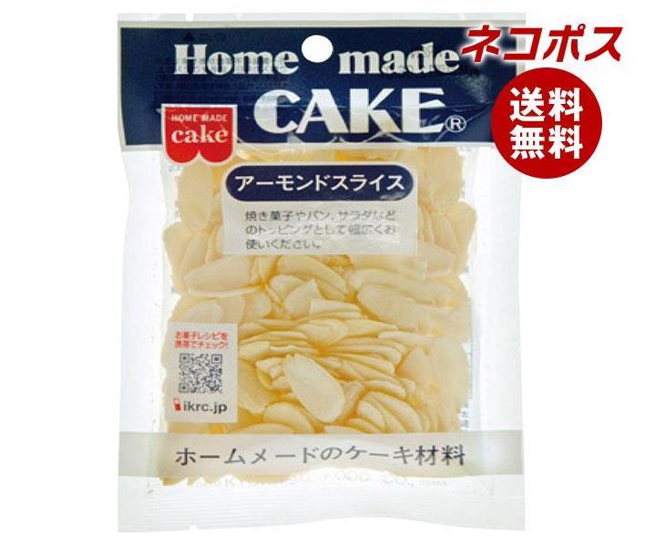 【全国送料無料】【ネコポス】共立食品 アーモンドスライス 40g×10袋入｜ 製菓材料 菓子材料 アーモンド スライス