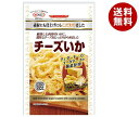 マルエス チーズいか 43g×10袋入| 送料無料 お菓子 珍味・おつまみ あたりめフライ イカ スルメ