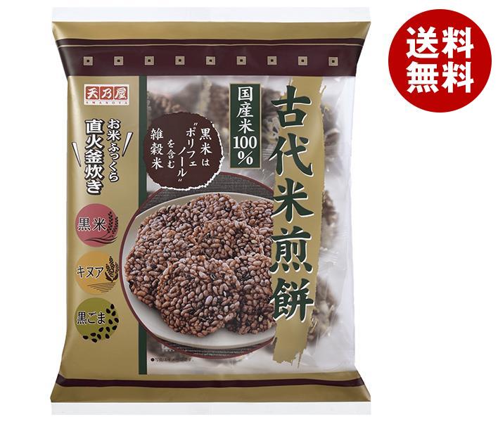 天乃屋 古代米煎餅 11枚×12袋入｜ 送料無料 お菓子 おつまみ・せんべい 国産米100％ 袋のサムネイル