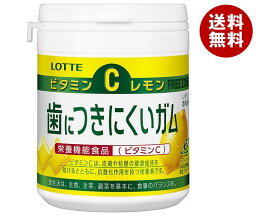 ロッテ 歯につきにくいガム レモン ボトル 138g×6個入×(2ケース)｜ 送料無料 お菓子 粒ガム レモン ビタミンC 栄養機能食品