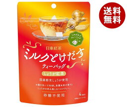 三井農林 日東紅茶 ミルクとけだすティーバッグしょうが紅茶 8g×4袋×24袋入｜ 送料無料 生姜 紅茶 ミルク クリーミングパウダー