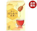 三井農林 日東紅茶 はちみつ紅茶ティーバッグ 2g×20袋×48袋入| 送料無料 紅茶 蜂蜜 はちみつ ティーバッグ