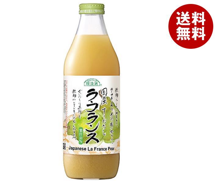 マルカイ 順造選 国産ラ・フランス 1000ml瓶×6本入｜ 送料無料 果実飲料 梨 果汁 西洋梨 1L