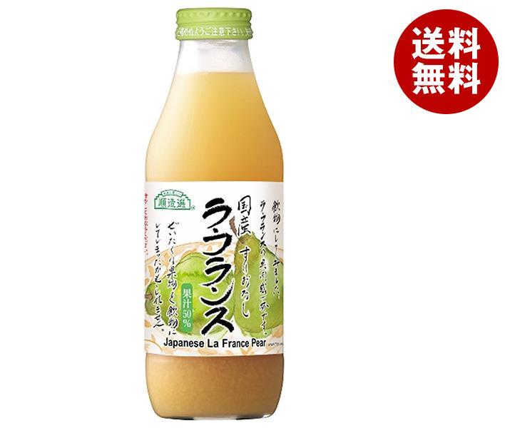 マルカイ 順造選 国産ラ・フランス 500ml瓶×12本入×(2ケース)｜ 送料無料 果実飲料 ジュース 西洋なし 梨 果汁