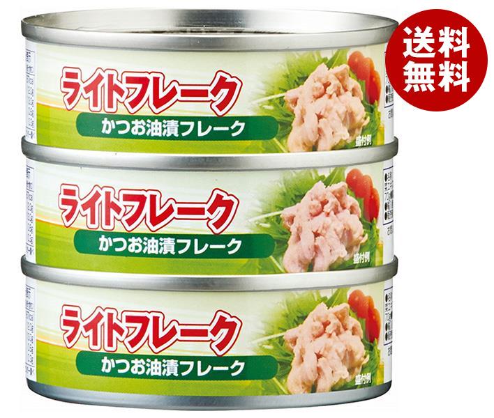 JANコード:4901401010406 原材料 かつお、大豆油、野菜エキス(大豆を含む)/調味料(アミノ酸) 栄養成分 (100mlあたり)エネルギー167kcal、たんぱく質12.0g、脂質13.0g、炭水化物0.6g、食塩相当量0.3g 内容 カテゴリ：一般食品、缶詰 賞味期間 (メーカー製造日より)36ヶ月 名称 かつお油漬(フレーク) 保存方法 備考 販売者:加藤産業株式会社兵庫県西宮市松原町9番20号 ※当店で取り扱いの商品は様々な用途でご利用いただけます。 御歳暮 御中元 お正月 御年賀 母の日 父の日 残暑御見舞 暑中御見舞 寒中御見舞 陣中御見舞 敬老の日 快気祝い 志 進物 内祝 %D御祝 結婚式 引き出物 出産御祝 新築御祝 開店御祝 贈答品 贈物 粗品 新年会 忘年会 二次会 展示会 文化祭 夏祭り 祭り 婦人会 %Dこども会 イベント 記念品 景品 御礼 御見舞 御供え クリスマス バレンタインデー ホワイトデー お花見 ひな祭り こどもの日 %Dギフト プレゼント 新生活 運動会 スポーツ マラソン 受験 パーティー バースデー