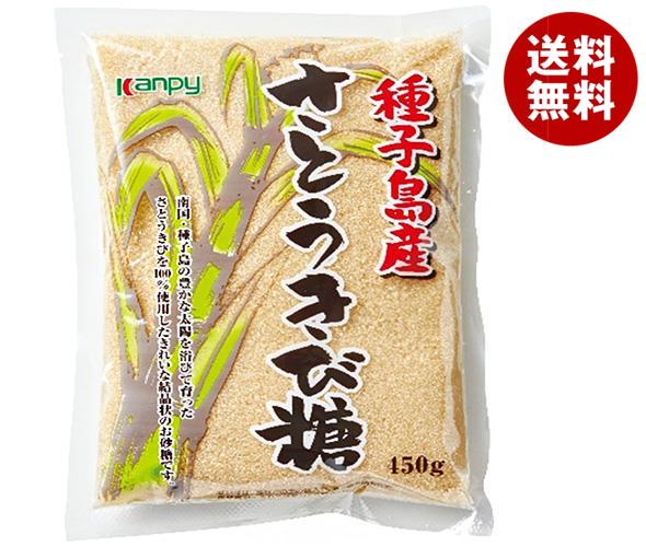 カンピー 種子島産 さとうきび糖 450g×10袋入×(2ケース)｜ 送料無料 さとう 砂糖 シュガー 国産 調味料