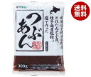 カンピー つぶあん 300g×24袋入×(2ケース)| 送料無料 あんこ つぶあん 小豆 あずき 菓子材料