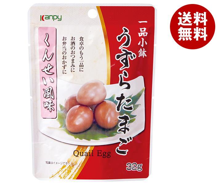 カンピー うずらたまごくんせい 32g×10袋入｜ 送料無料