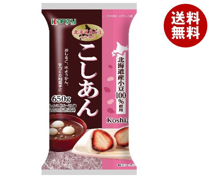 カンピー こしあん 650g×12袋入｜ 送料無料 北海道産 あずき あんこ 製菓 餡 和菓子