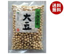 栃ぎ屋 北海道産 大豆 200g×10袋入| 送料無料 一般食品 大豆 惣菜 北海道