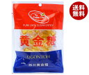 黄金糖 黄金糖 130g×10袋入| 送料無料 お菓子 飴 あめ 袋 個包装 キャンディ