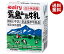 南日本酪農協同 デーリィ 霧島山麓牛乳 200ml紙パック×24本入×(2ケース)｜ 送料無料 乳性飲料 牛乳 紙パック ロングライフ