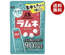 森永製菓 大粒ラムネ 41g×10袋入×(2ケース)｜ 送料無料 お菓子 ラムネ 袋