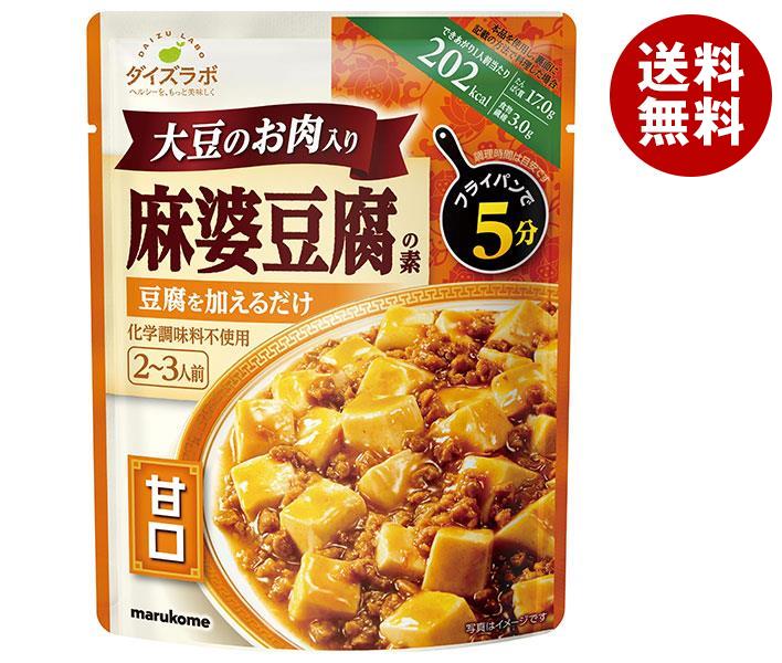 マルコメ ダイズラボ 麻婆豆腐の素 甘口 200g×20袋入｜ 送料無料 大豆ミート レトルト マーボー