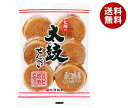 七尾製菓 太鼓せんべい 12枚×10袋入｜ 送料無料 お菓子 おつまみ・せんべい 袋 ピーナッツ