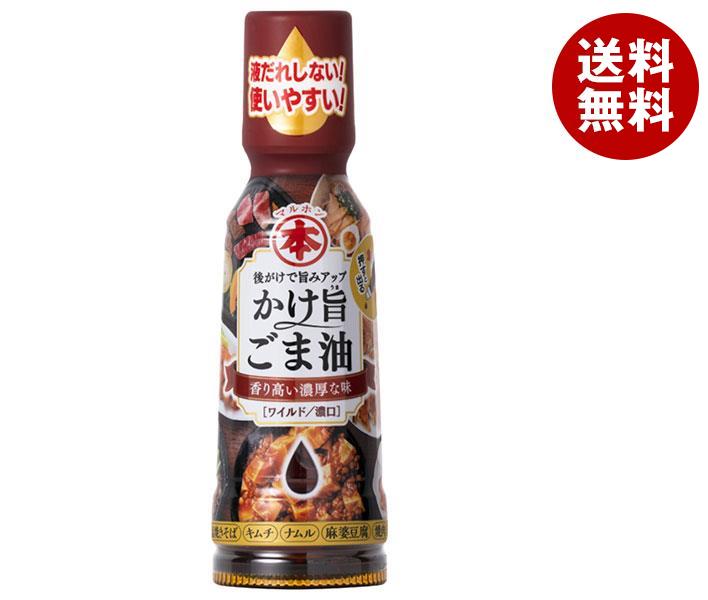 竹本油脂 マルホン かけ旨ごま油 ワイルド 150gペットボトル×12本入｜ 送料無料 胡麻油 調味料 食用油 ..