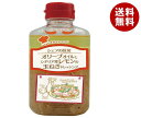徳島産業 シェフの厨房 オリーブオイルとシチリア産レモンの玉ねぎドレッシング 330mlペットボトル×12本入×(2ケース)| 送料無料 ドレッシング レモン 玉ねぎ