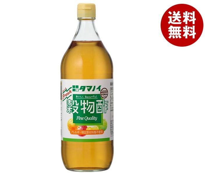 タマノイ酢 穀物酢 900ml瓶×12本入｜ 送料無料 調味料 食塩酢 穀物酢