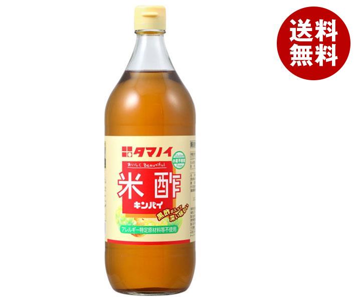 タマノイ酢 米酢キンパイ 900ml瓶×12本入｜ 送料無料 調味料 米酢 黒酢 お酢 酢