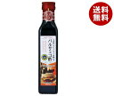 タマノイ酢 バルサミコ酢 250ml瓶×12本入| 送料無料 調味料 バルサミコ酢 お酢 酢 ぶどう酢