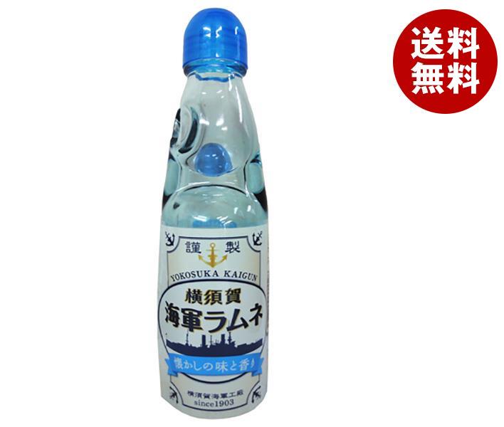 調味商事 横須賀海軍ラムネ 200ml瓶×30本入｜ 送料無料 炭酸 スパークリング ラムネ 瓶 ソーダ 炭酸飲料のサムネイル