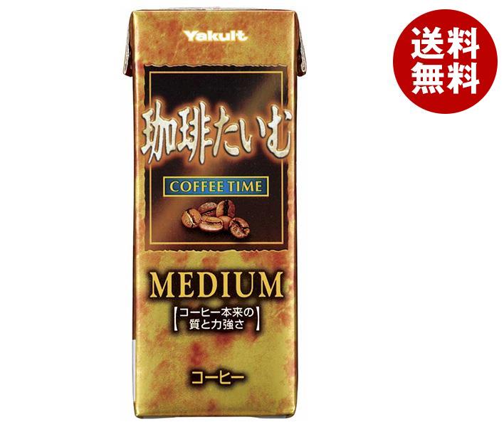 ヤクルト 珈琲たいむ ミディアム 200ml紙パック×24本入｜ 送料無料 珈琲 ミルクのサムネイル