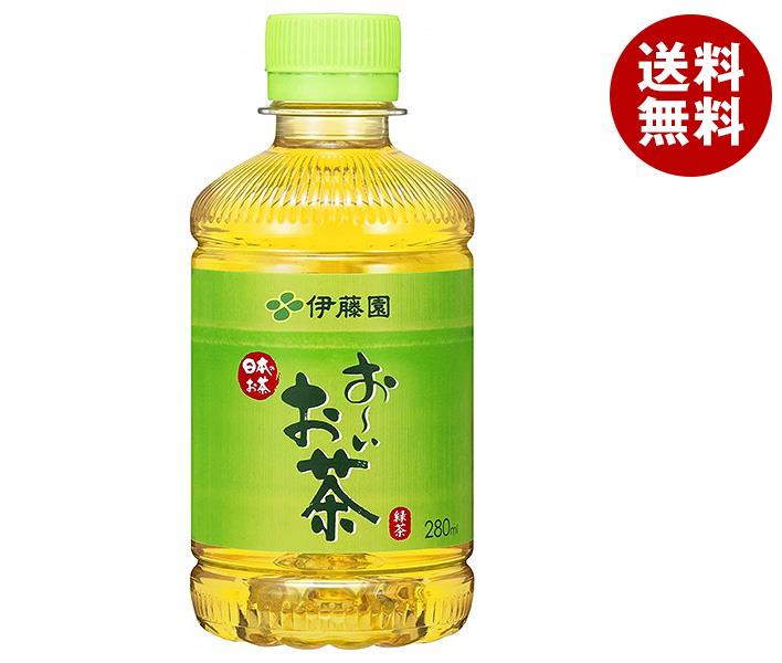 伊藤園 お〜いお茶 緑茶 280mlペットボトル×24本入｜ 送料無料 おーいお茶 茶 ペットボトル お茶 緑茶のサムネイル