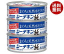 楽天MISONOYA楽天市場店はごろもフーズ まぐろと天然水だけのシーチキン 純 （70g×3缶）×24個入｜ 送料無料 一般食品 缶詰 瓶詰 水産物加工品 ツナ マグロ