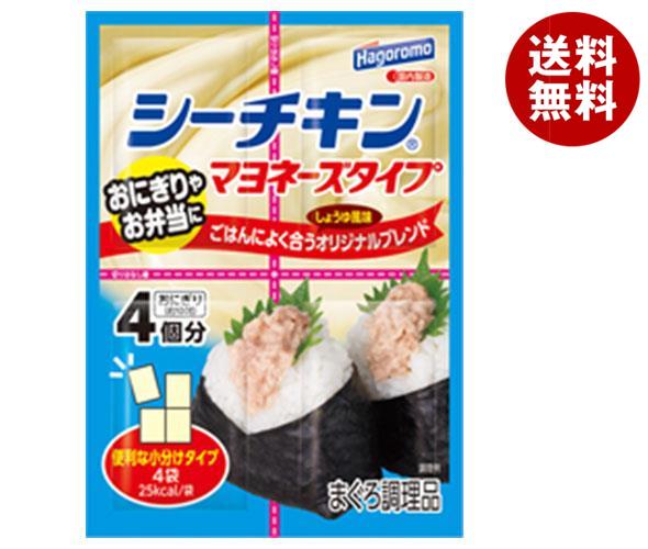 はごろもフーズ シーチキンマヨネーズタイプ しょうゆ味(箱) 40g×8箱入｜ 送料無料 一般食品 まぐろ調理品 小分け